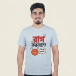 😻 "রাগ করলা??" কিউট ক্যাট টি-শার্ট – আপনার স্টাইলকে করুন আরও মজাদার! - ছবি 3